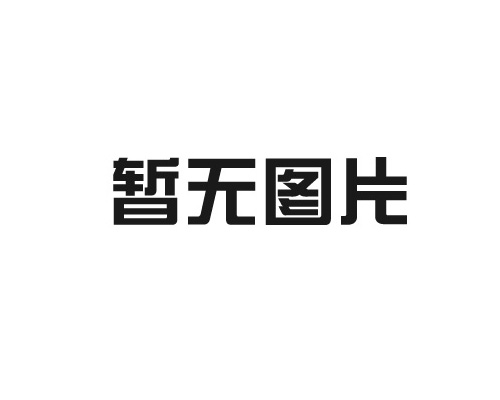 常見(jiàn)的建筑防水材料種類(lèi)包括哪些
